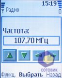 ��������� Nokia 5070