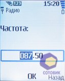 ��������� Nokia 5070