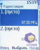 ��������� Nokia 5070