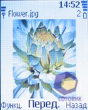 ��������� Nokia 5070