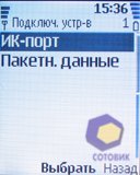 ��������� Nokia 5070