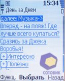 ��������� Nokia 5070