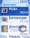 ��������� Nokia 5070