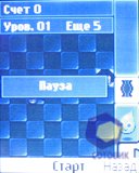 ��������� Nokia 5070