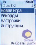 ��������� Nokia 5070