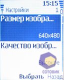 ��������� Nokia 5070