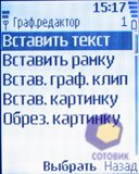 ��������� Nokia 5070