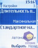 ��������� Nokia 5070