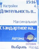 ��������� Nokia 5070