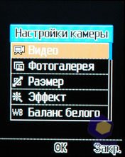 ��������� Pantech PG-3600V