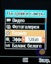 ��������� Pantech PG-3600V