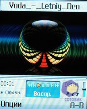 ��������� Pantech PG-3600V