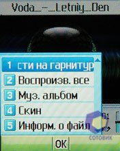 ��������� Pantech PG-3600V