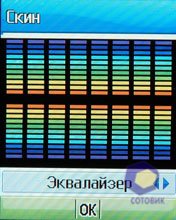 ��������� Pantech PG-3600V