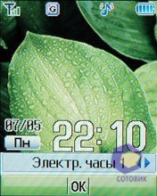 ��������� Pantech PG-3600V