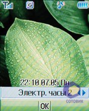 ��������� Pantech PG-3600V