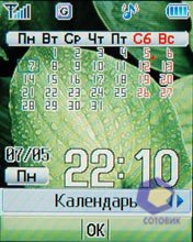 ��������� Pantech PG-3600V