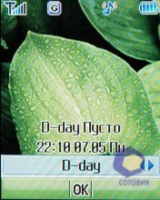 ��������� Pantech PG-3600V