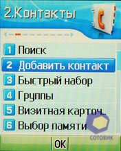 ��������� Pantech PG-3600V