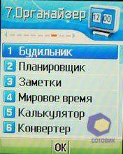 ��������� Pantech PG-3600V