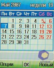 ��������� Pantech PG-3600V