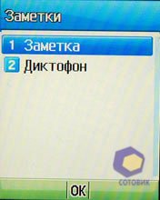 ��������� Pantech PG-3600V