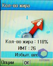 ��������� Pantech PG-3600V