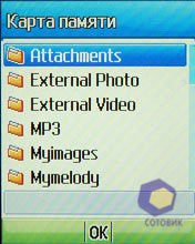 ��������� Pantech PG-3600V