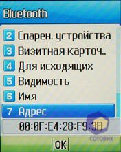 ��������� Pantech PG-3600V