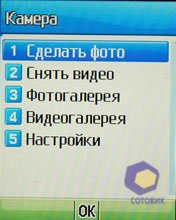 ��������� Pantech PG-3600V