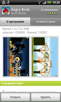 HTC Desire HD