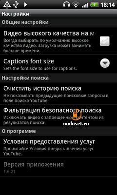 HTC Desire HD