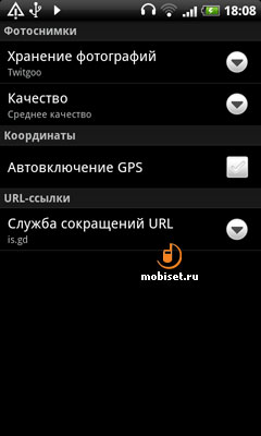 HTC Desire HD