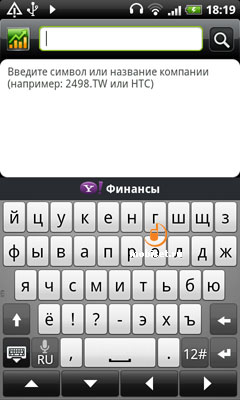 HTC Desire HD