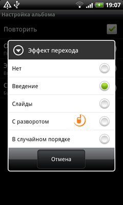 HTC Desire HD