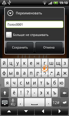 HTC Desire HD