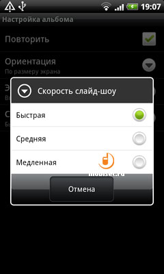 HTC Desire HD