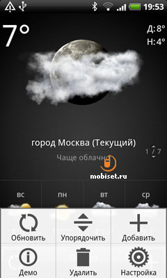 HTC Desire HD