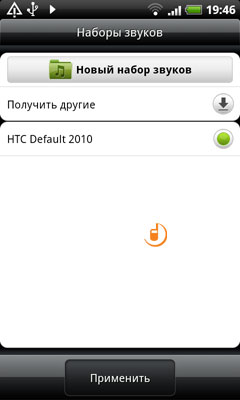 HTC Desire HD