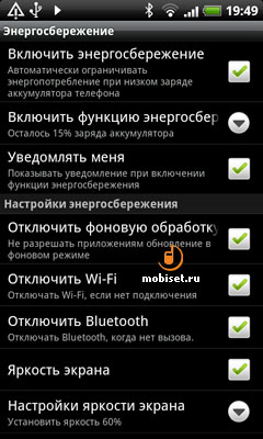 HTC Desire HD