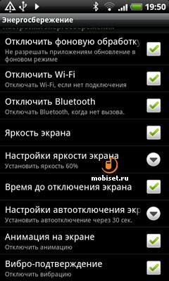 HTC Desire HD