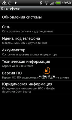 HTC Desire HD