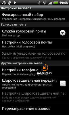 HTC Desire HD