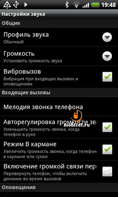 HTC Desire HD