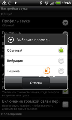 HTC Desire HD