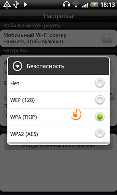 HTC Desire HD