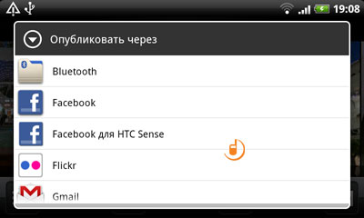 HTC Desire HD