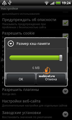 HTC Desire HD