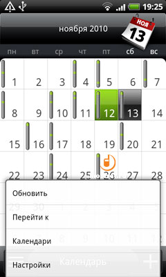 HTC Desire HD