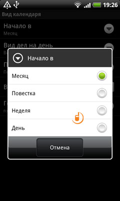 HTC Desire HD